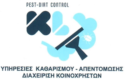 Εφαρμογή Κοινοχρήστων για την”K&L Pest Dirt Control”