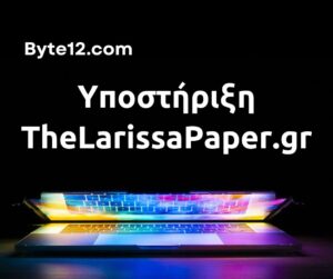 thelarissapaper υποστηριξη wordpress