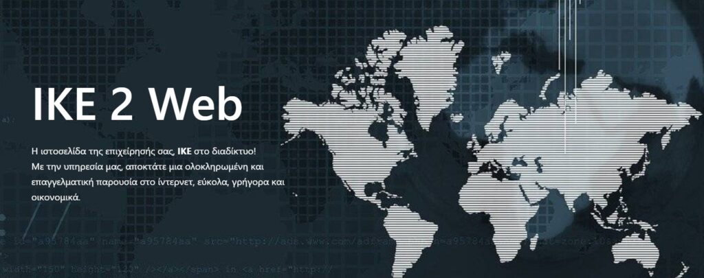 IKE2Web
Το IKE2Web είναι η ολοκληρωμένη λύση κατασκευής ιστοσελίδων για ΙΚΕ που θέλουν να ξεχωρίσουν στο διαδίκτυο – γρήγορα, εύκολα και οικονομικά. Ξεχάστε την ταλαιπωρία της παραδοσιακής κατασκευής site: εμείς αναλαμβάνουμε όλη τη διαδικασία και σας παραδίδουμε μια επαγγελματική ιστοσελίδα που απογειώνει την εικόνα της επιχείρησής σας.